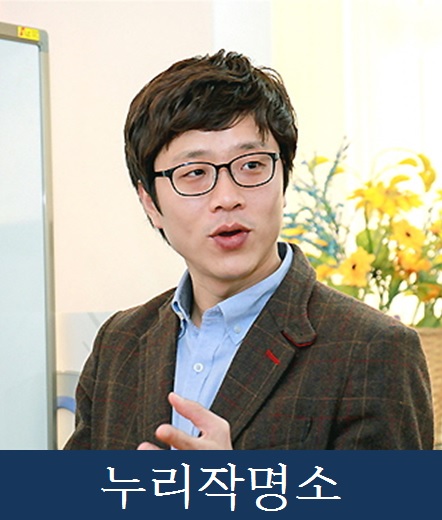 누리작명소