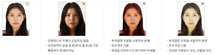 여권사진-여자-예시이미지