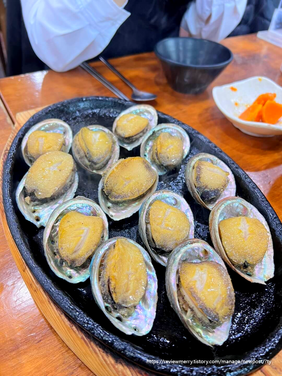 전복구이 사진