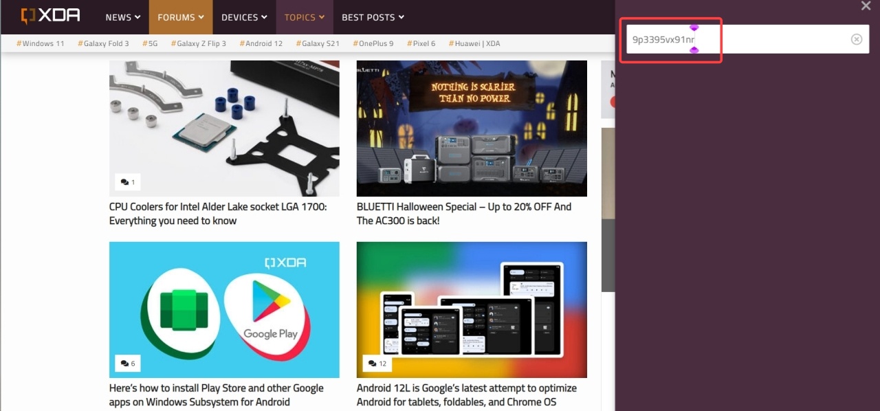 윈도우 11 안드로이드