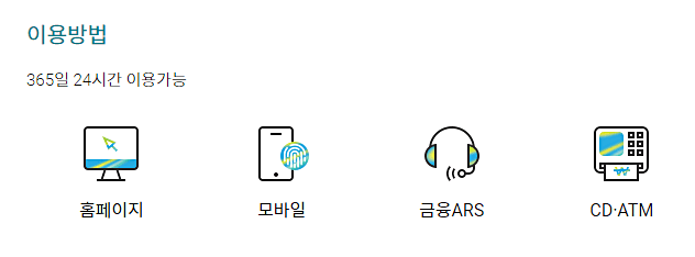 롯데카드 카드론 장기카드대출 신청방법