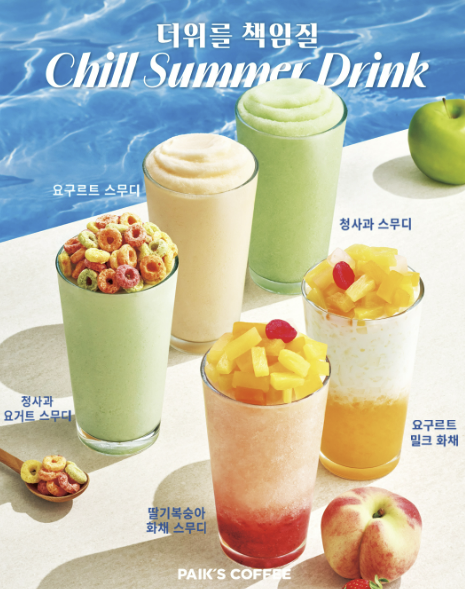 신메뉴 5종 1,000원 할인