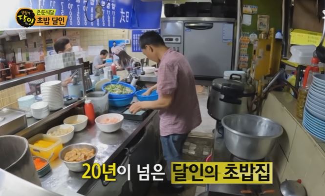초밥달인