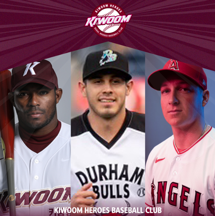 외국인 선수 구성