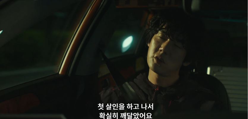 운수오진날_3회