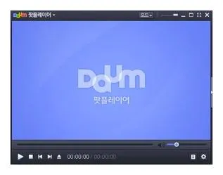 다음팟플레이어 설치