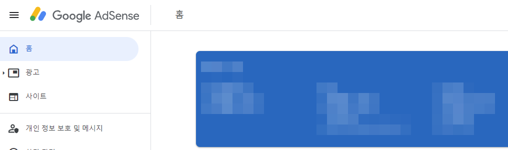 판매자 정보를 Google sellers.json 파일에 게시하시기 바랍니다. 해결