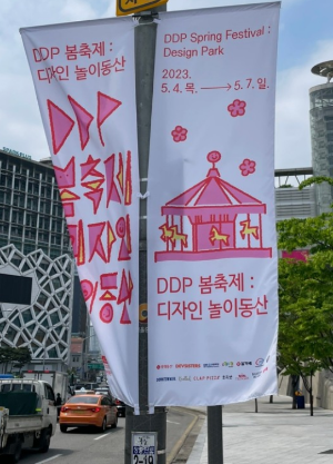 서울 5월 축제 일정