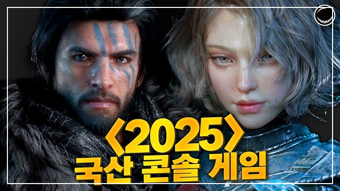 최신 콘솔 게임 할인