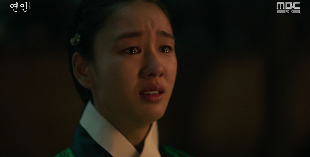 연인 10회