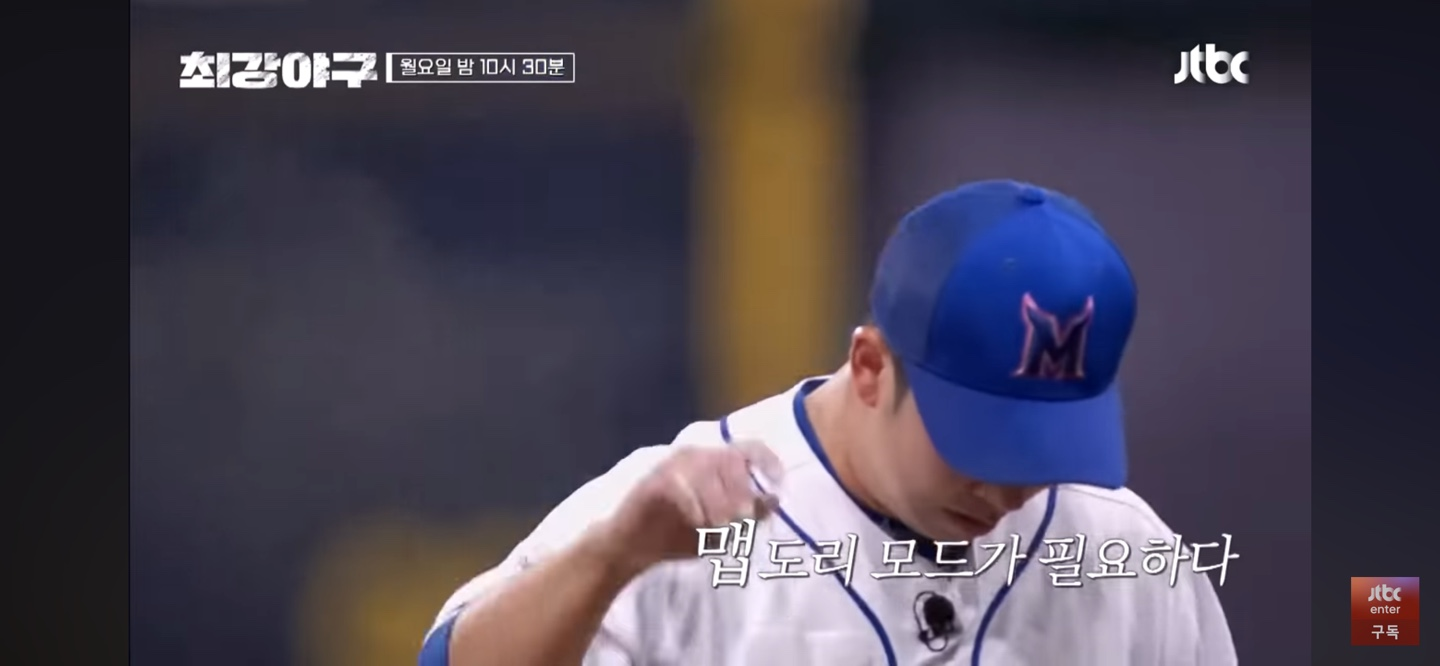 작년 독립리그 올스타 경기의 설욕 ❘ 신재영 '맵도리 모드' 가동