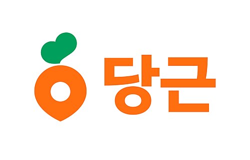 한국의 대표적인 모바일 플랫폼 당근마켓