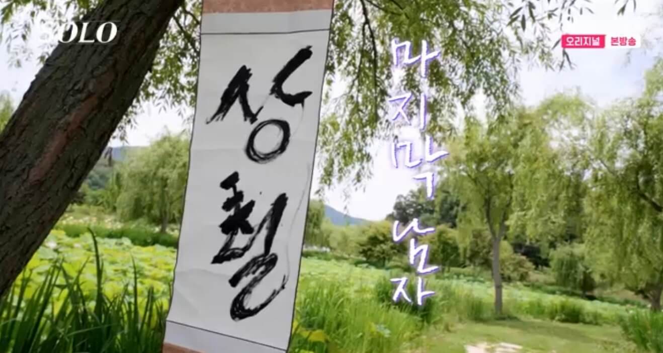 나는 솔로 17기 직업 인스타 영수 영식 영철 상철 광수 영호