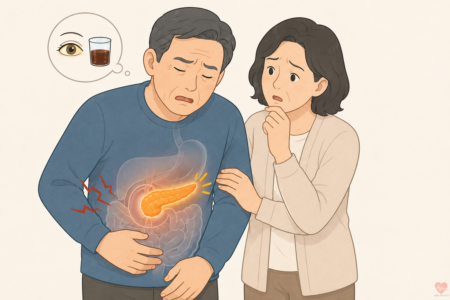 소변색이 진해 걱정하는 중년 부부