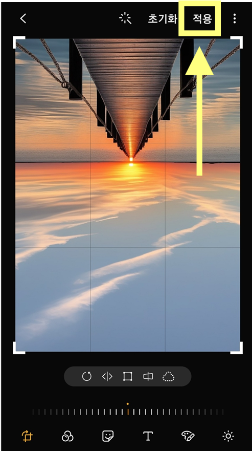 안드로이드에서 사진 회전하기