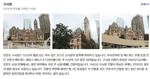 구시청