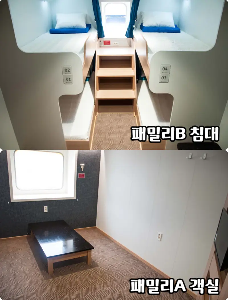 퀸제누비아-객실