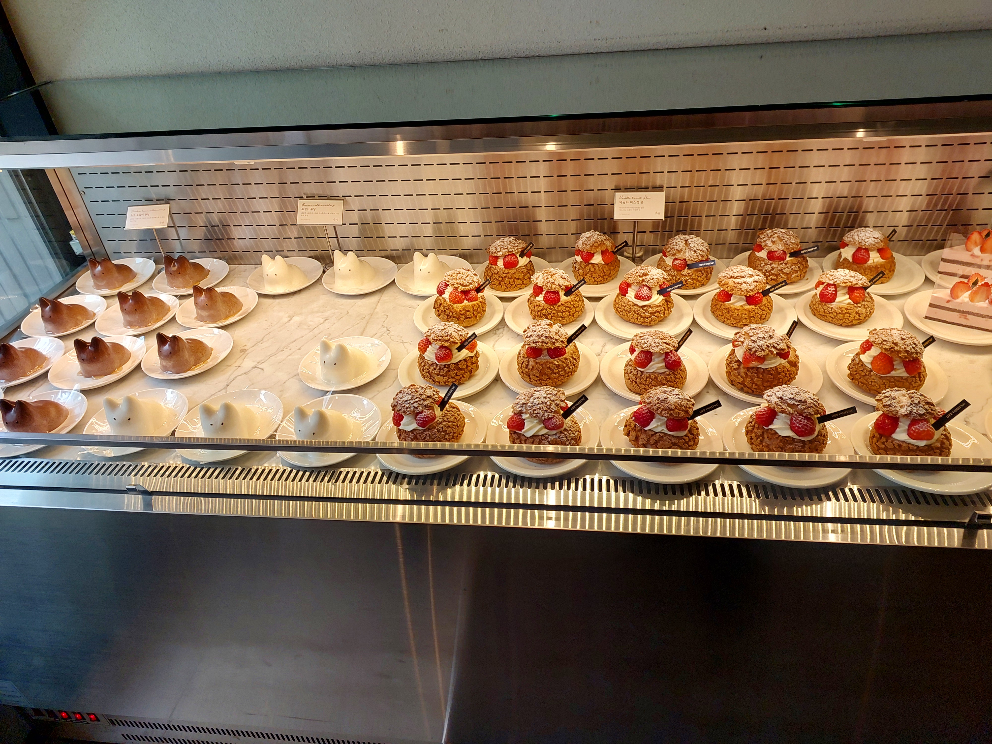 오프커스 베이커리