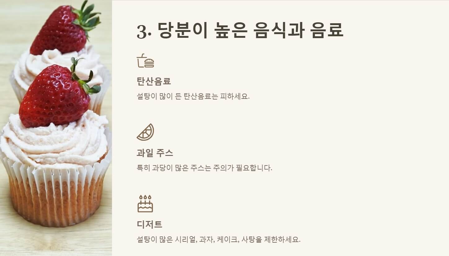 통풍에 해로운 음식