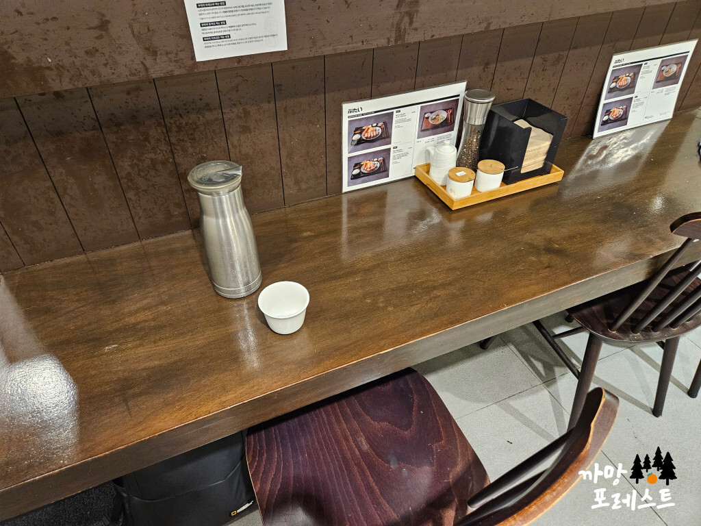 서울 부타이 1막 테이블