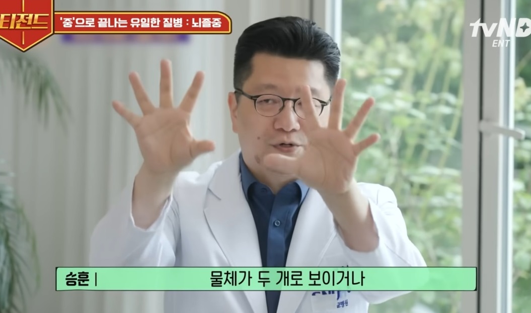 백남종교수