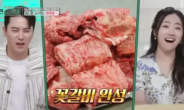 편스토랑-능이꽃갈비탕-김재중-레시피-사진