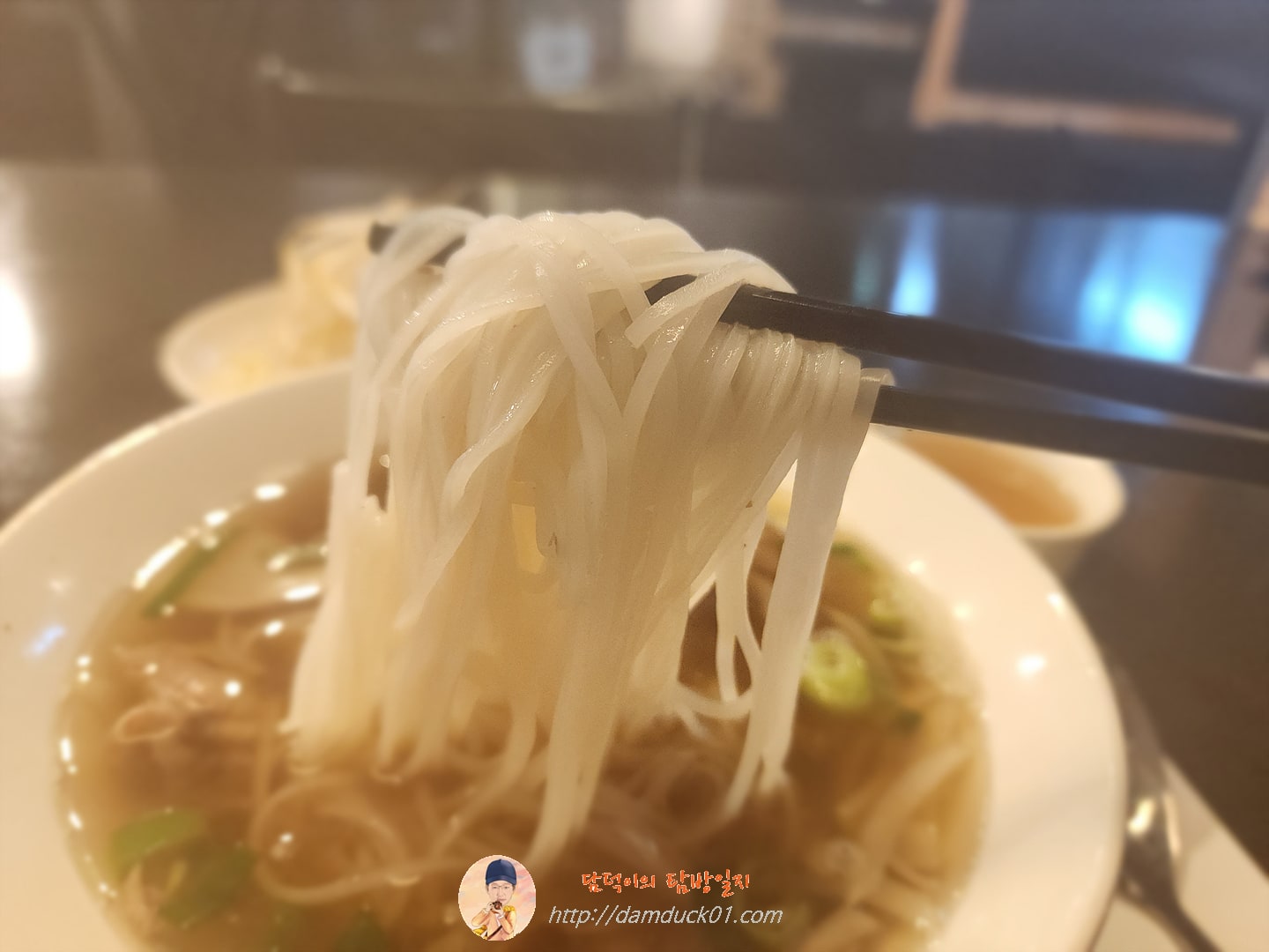 포메인 쌀국수