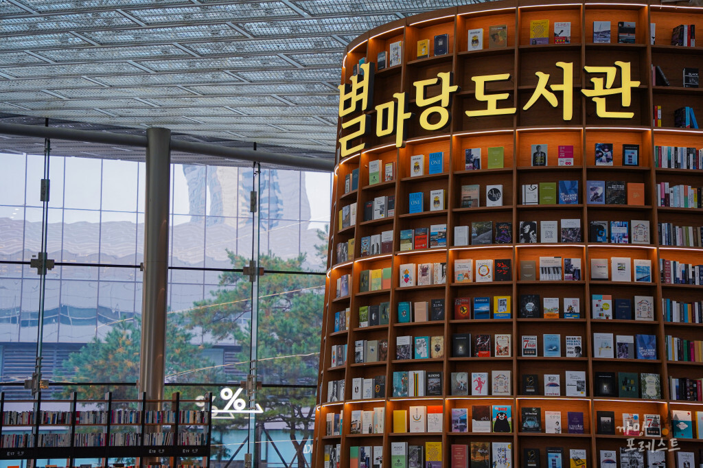 별마당 도서관 분위기