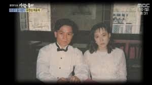 유현상 프로필