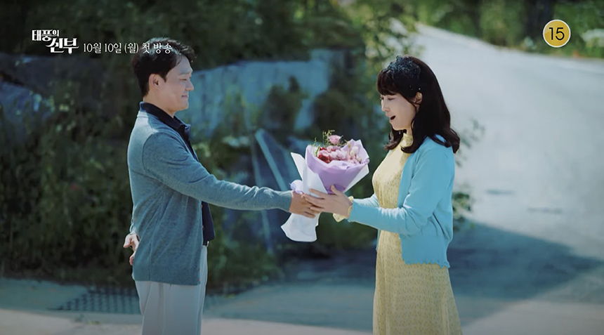 태풍의 신부 인물관계도 출연자 등장인물 정리 