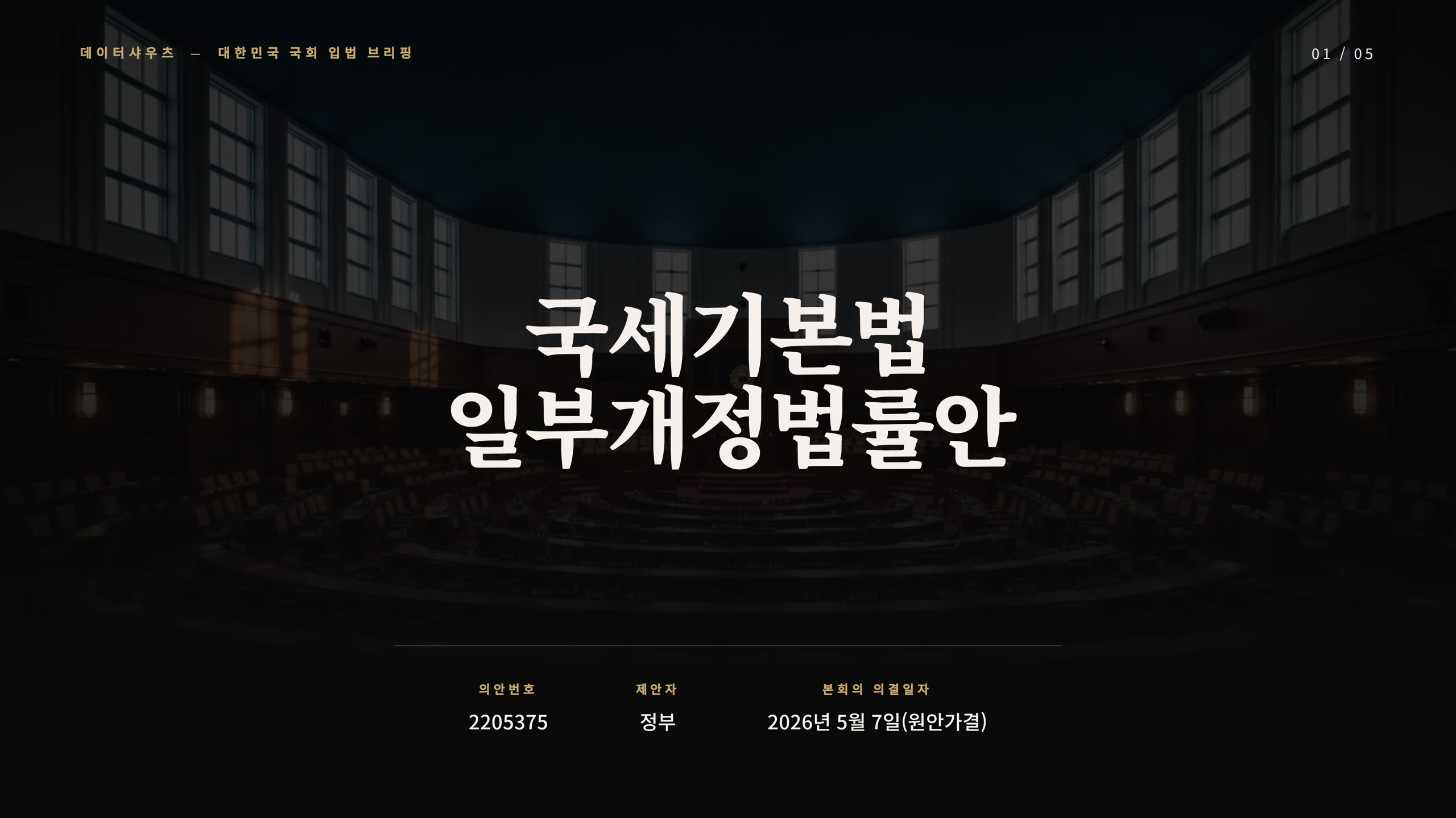 슬라이드 1