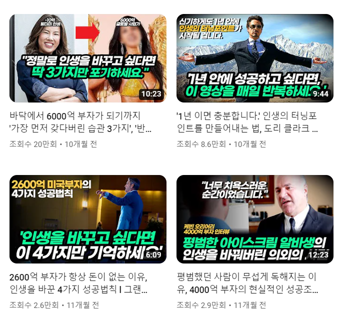 동기부여 명언