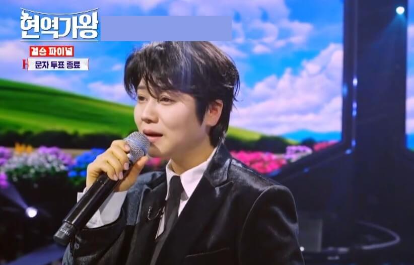 현역가왕 가수 마이진