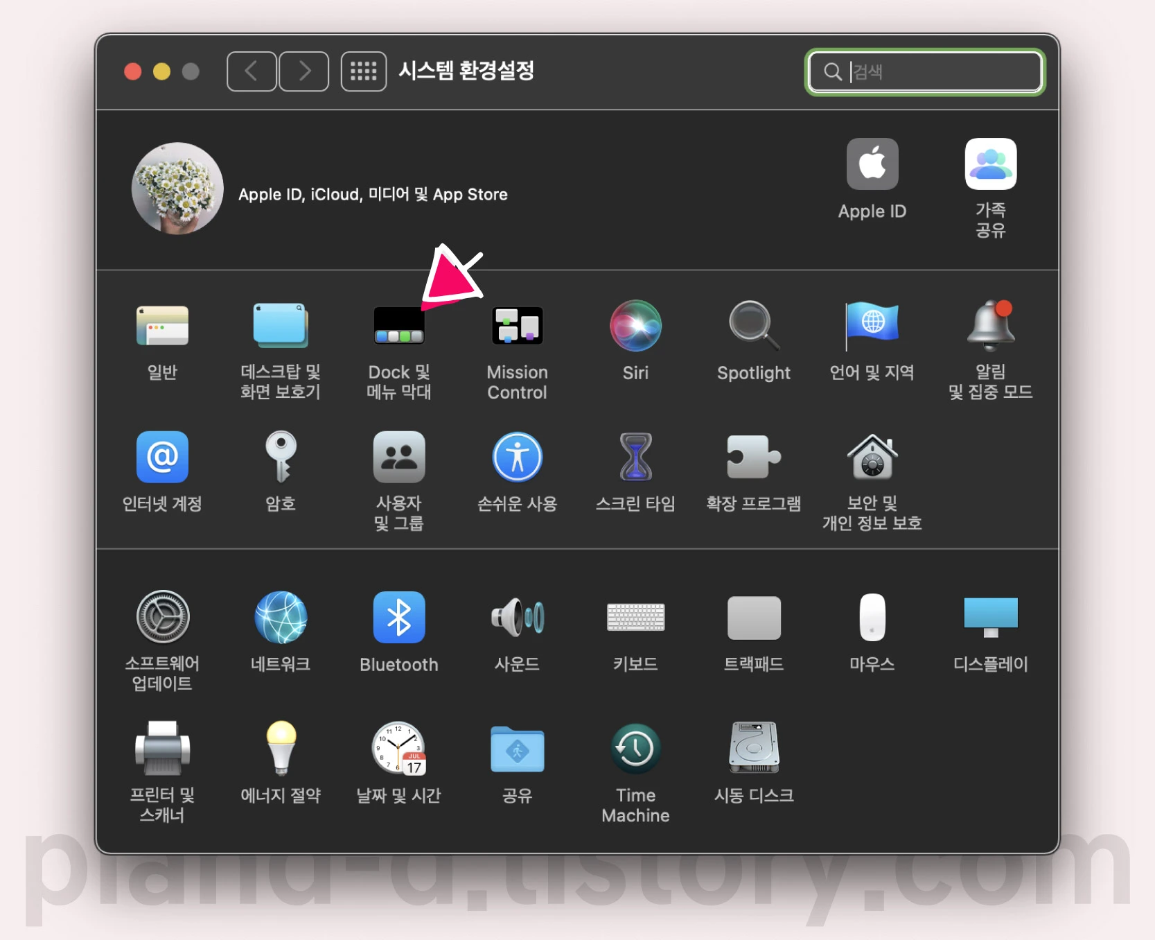 ios mac 메뉴막대 메뉴