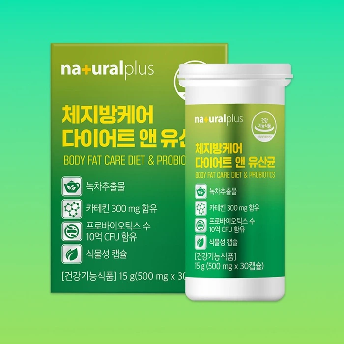 바디톡 체다컷 내돈내산 후기 부작용 성분 효능 복용법 가격