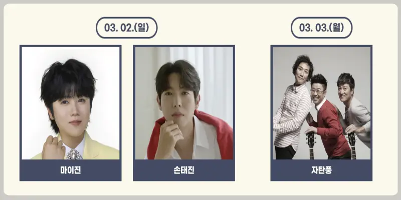 강진 청자 축제_7