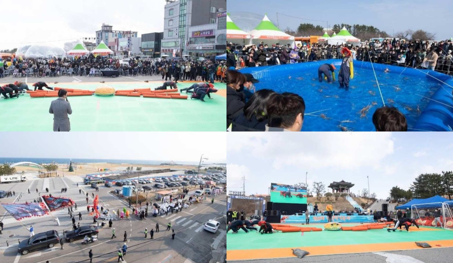 영덕 대게축제