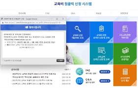 2025년 교육급여 지원 대상