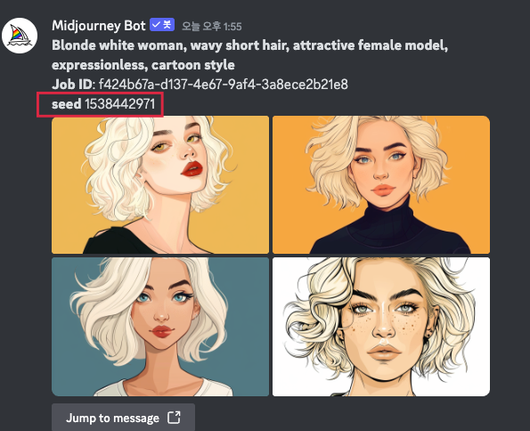 시드번호 결과물