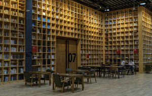 파주출판단지 지혜의숲