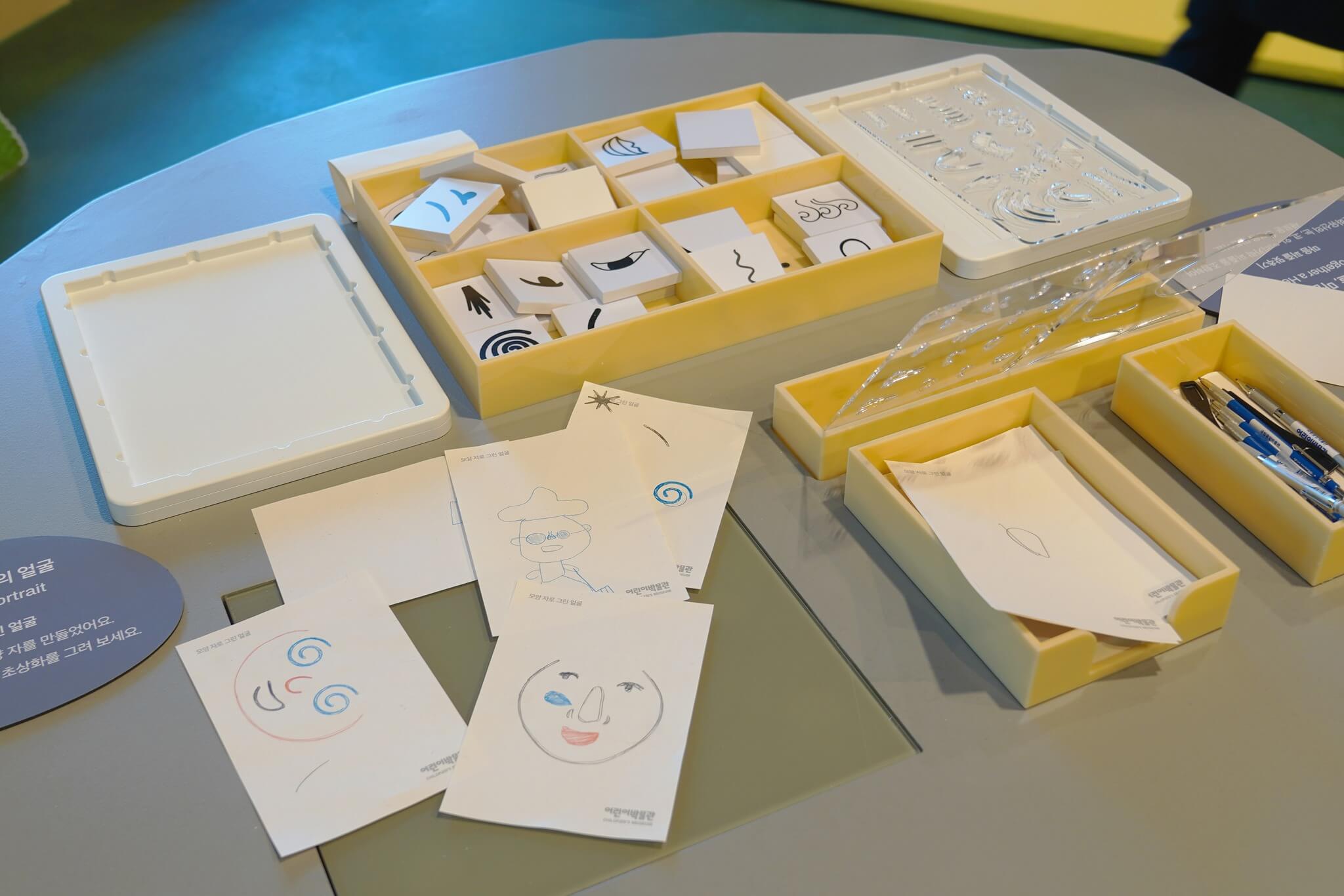 국립중앙박물관 어린이박물관