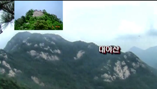대야산 전경