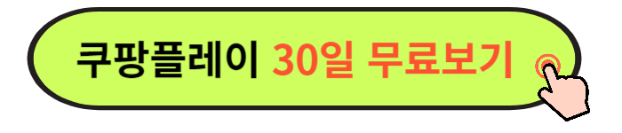 한국 중국 축구 생중계 무료보기
