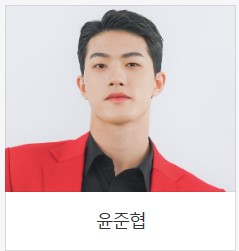 미스터트롯2-진-최수호-결과-사진9