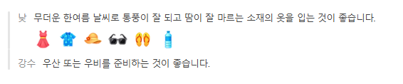 푸켓 4월 날씨 옷차림 여행지 추천