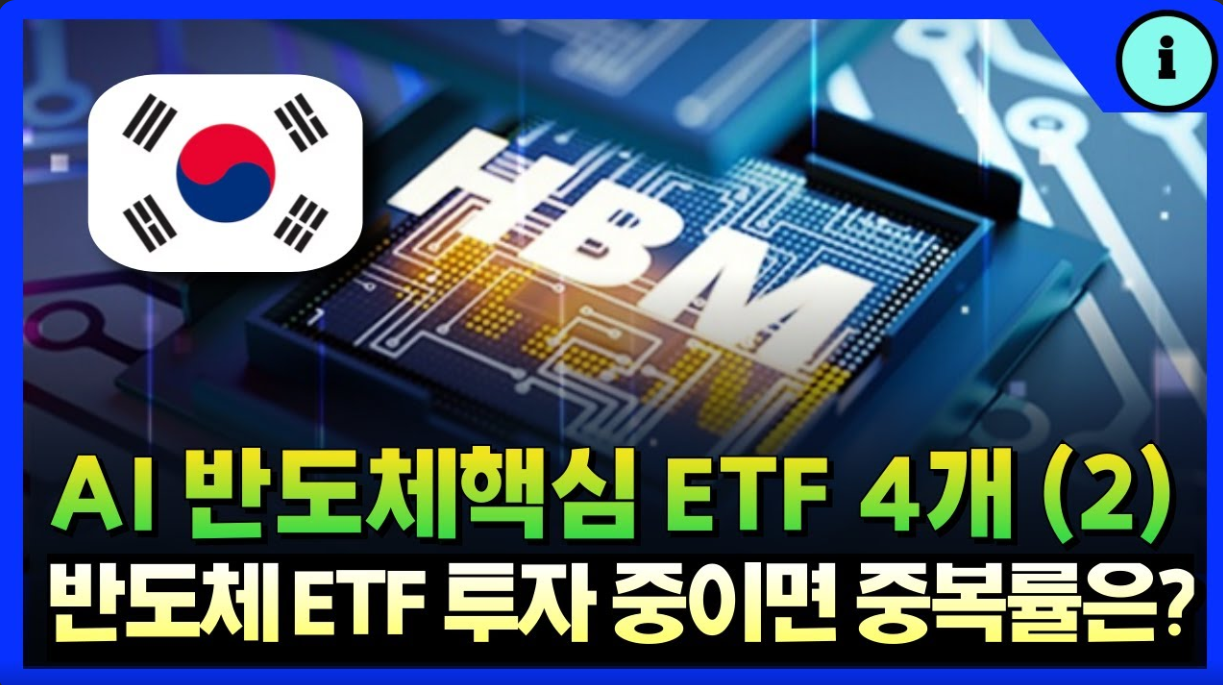 투자 성향별 ETF 포트폴리오 구성 - 공격형 안정형 중립형 분산투자 전략