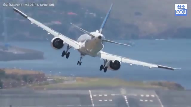 마태칸 공항의 위험 요소