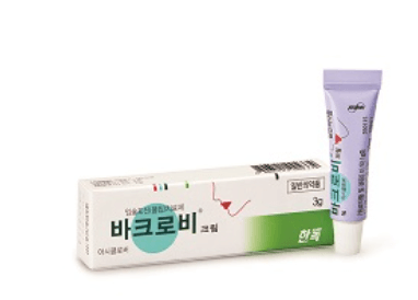 입술-물집