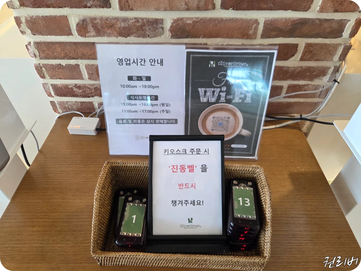 주문-후-전동벨