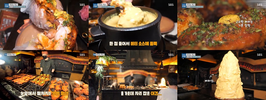 매장 및 음식 사진입니다.